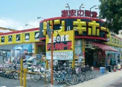 ドンキホーテ ドンキホーテ