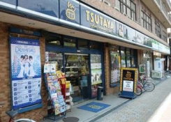 TSUTAYA TSUTAYA