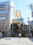 京橋一番商店街 京橋一番商店街