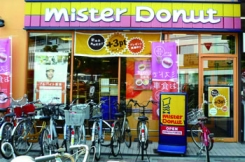 ミスタードーナツ ミスタードーナツ